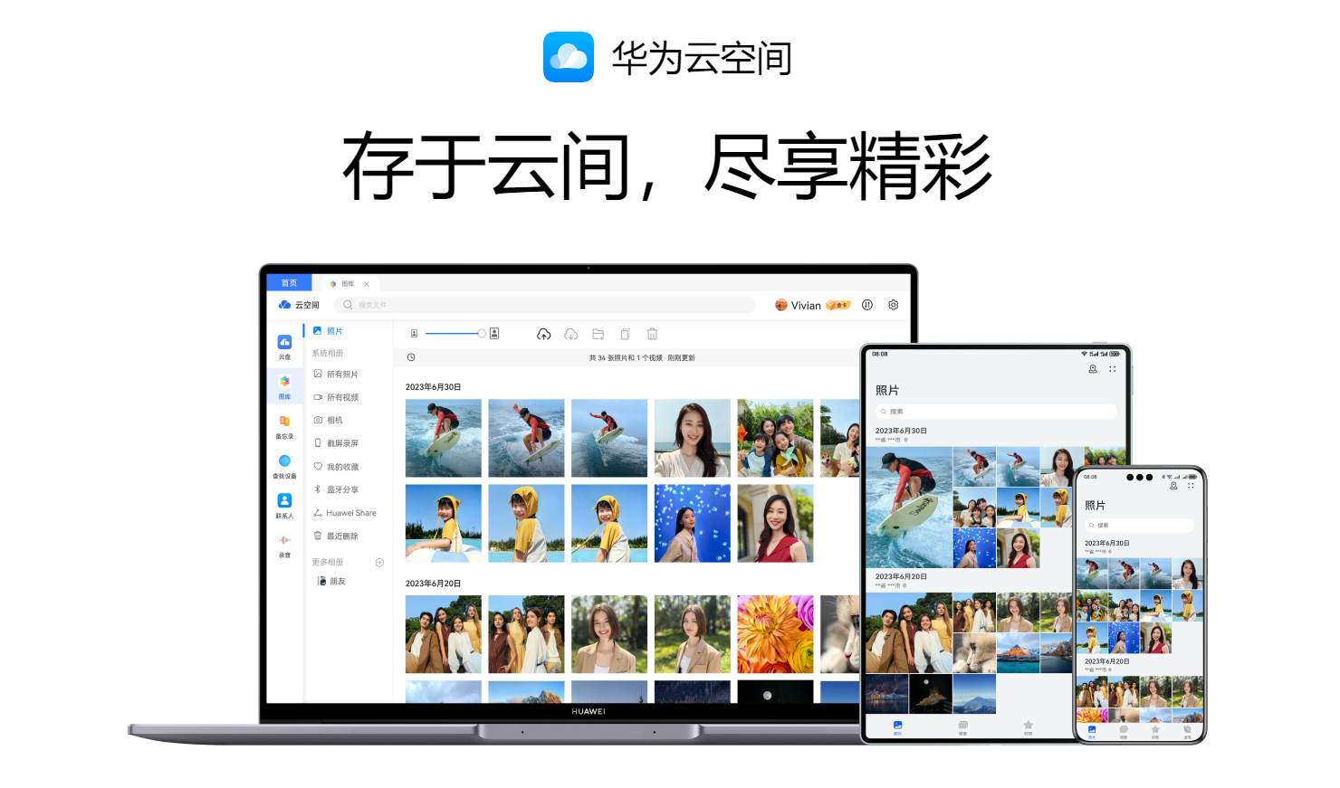 图片 2.png